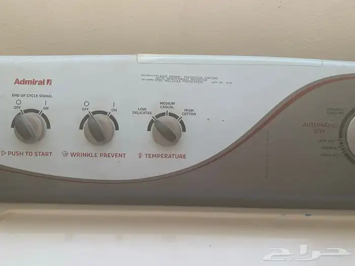 مجفف كهربائي 2