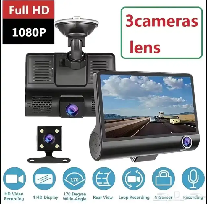 داش كام FULL HD 1080P الدفع عند الاستلام 3