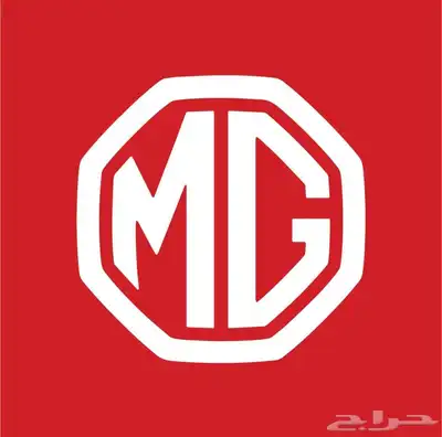 قطع غيار ام جي MG تجاري واصلي بارخص الاسعار(يوجد تمارا) 1