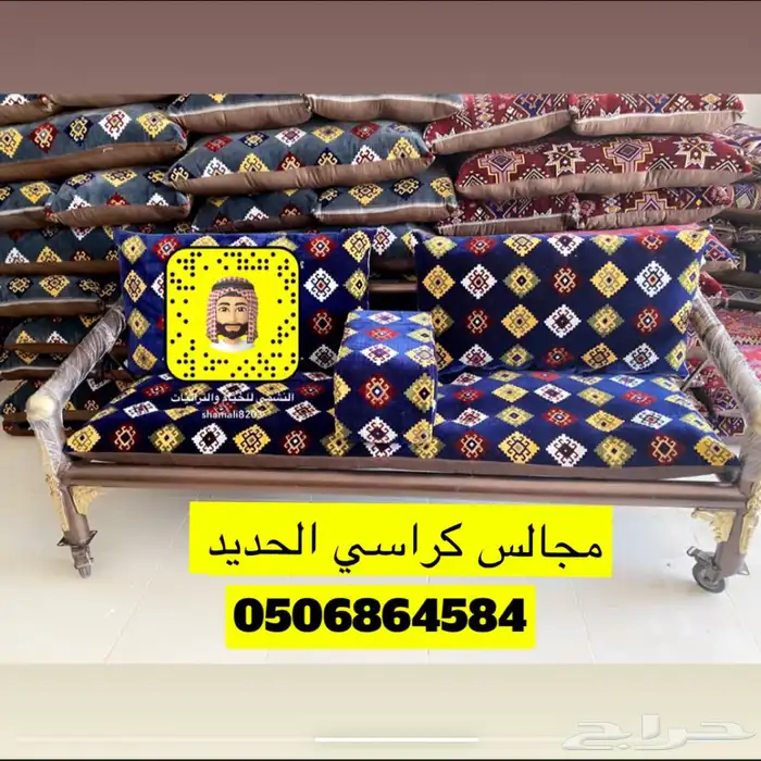 مجالس كراسي الحديد او بيوت الشعر 1