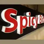 مطبعة حروف بارزة في الجبيل 2