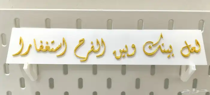 طباعة أسماء بازرة ميداليات ولوحات طاولة 9