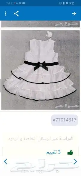فساتين مواليد جديدة 0