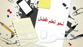 مدرس مواد برمجة حاسب جافا سي بايثون مبادئ برمجة عسب 101 CSC 0