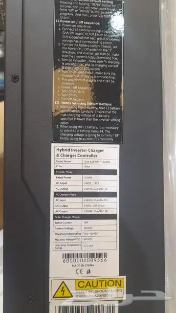 محولات طاقه شمسيه 3