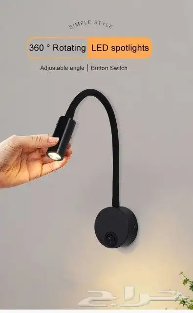 لمبة جدارية فنادق مع مفتاح wall lamp hotel with switch led 6