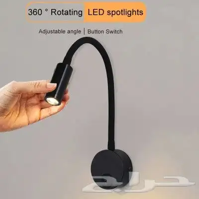 لمبة جدارية فنادق مع مفتاح wall lamp hotel with switch led 2