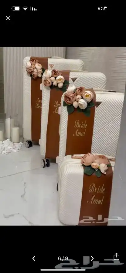 تغليف دبش 16