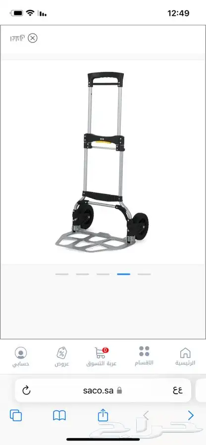 100   ريال تم التخفيض 1