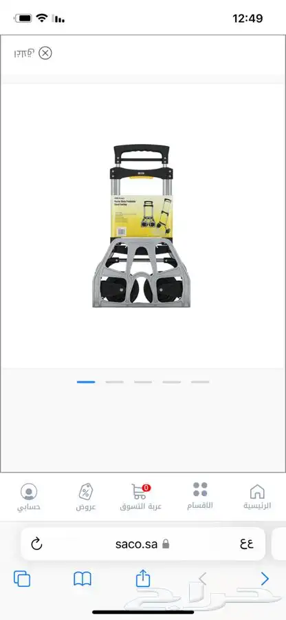 100   ريال تم التخفيض 0