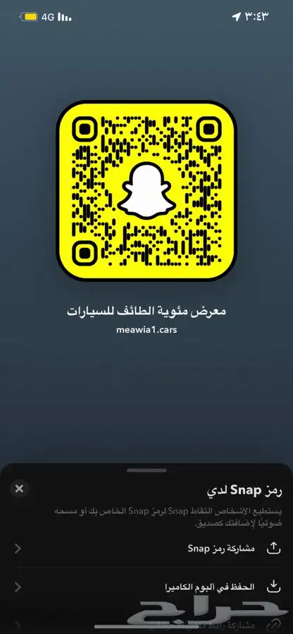 لكزس 460L 2014 41