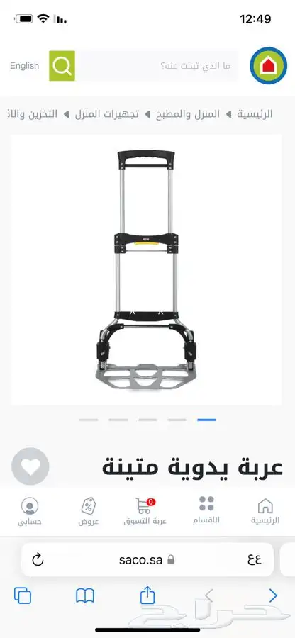 100   ريال تم التخفيض 2