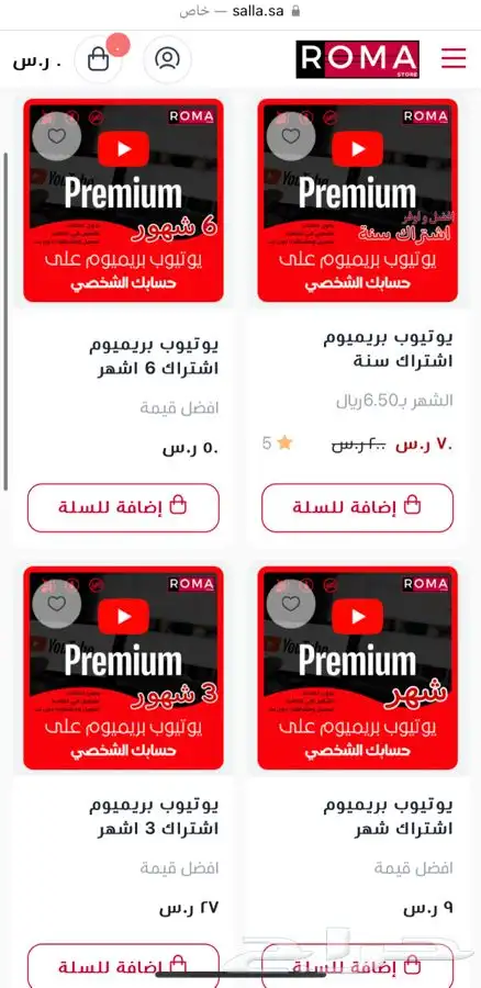 اشتراك شاهد مضمون ورسمي 1