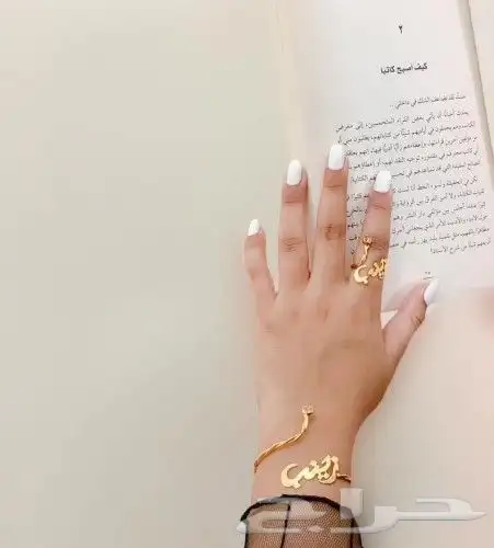 أجمل هدايا رجالية اطقم هدايا نسائية هدايا أطفال 20