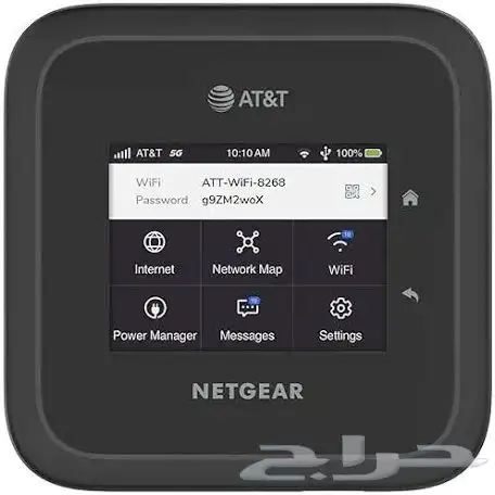 حل مشكلة حجب تردد N78 راوترات نتقير نسخة استراليا 1