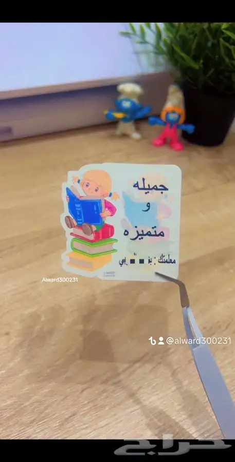 توزيعات مناسبات   توزيعات مدرسيه   هدايا 8