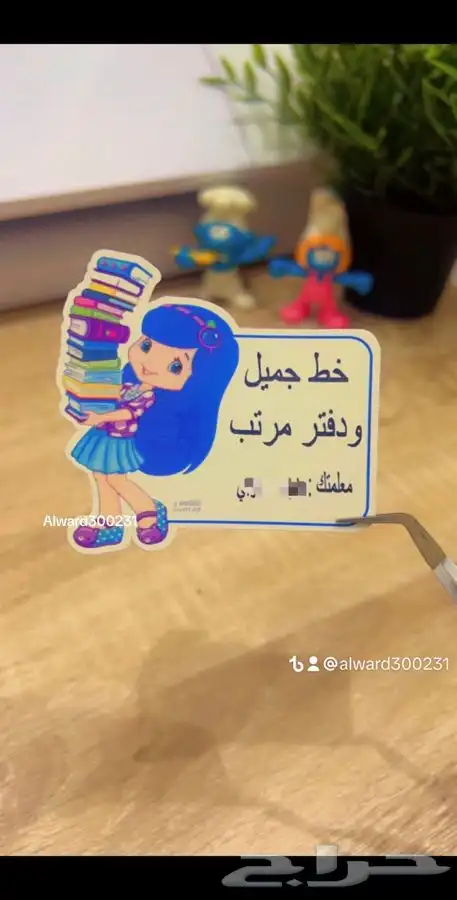 توزيعات مناسبات   توزيعات مدرسيه   هدايا 0