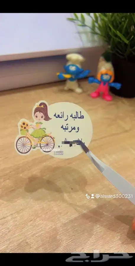 توزيعات مناسبات   توزيعات مدرسيه   هدايا 7