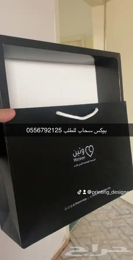 بوكسات عبايات أكياس أسر منتجة لوقو جلد ليبل قماش 16