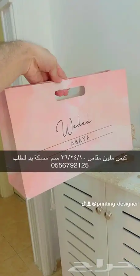 بوكسات عبايات أكياس أسر منتجة لوقو جلد ليبل قماش 10