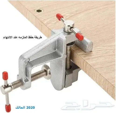 ملزمه صغيره للاعمال الحرفيه 7