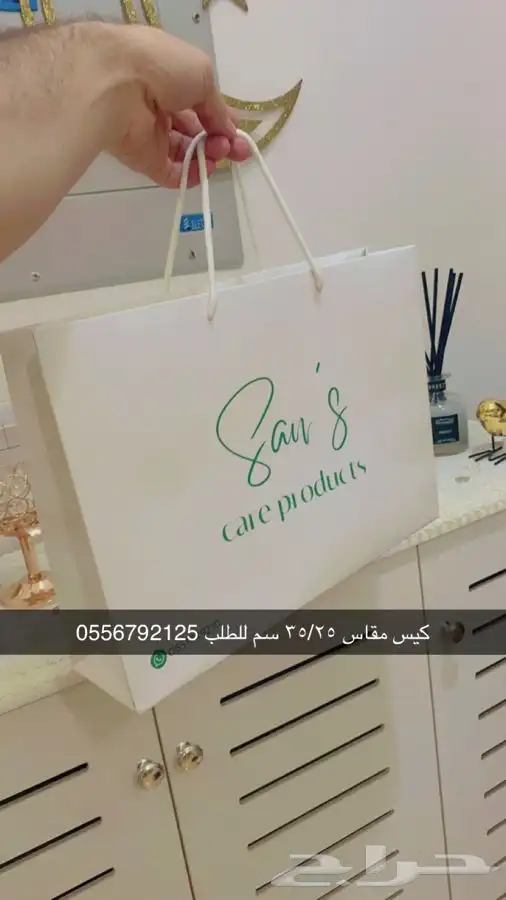 بوكسات عبايات أكياس أسر منتجة لوقو جلد ليبل قماش 20