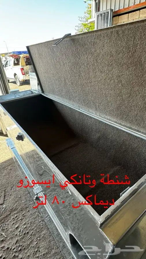 تانكي جيب شاص وهايلكس وايسوزو 12