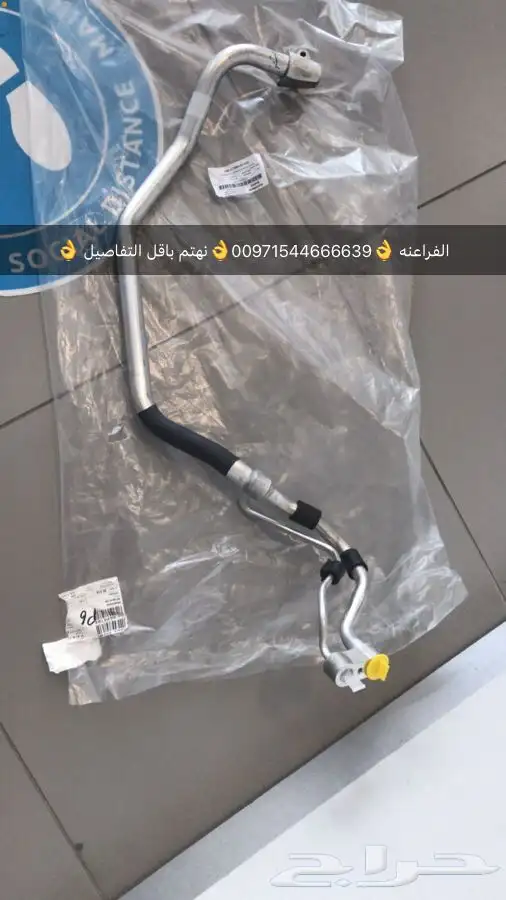 قطع غيار بورش بالامارات 18