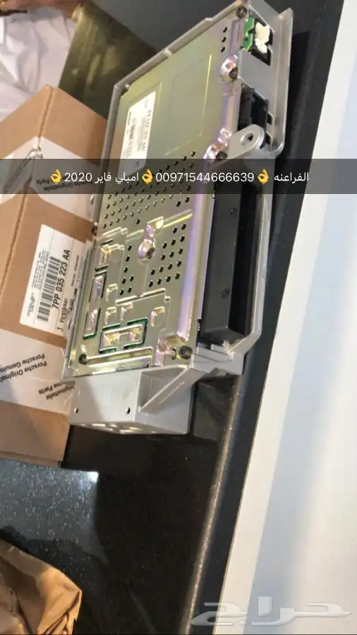 قطع غيار بورش بالامارات 8