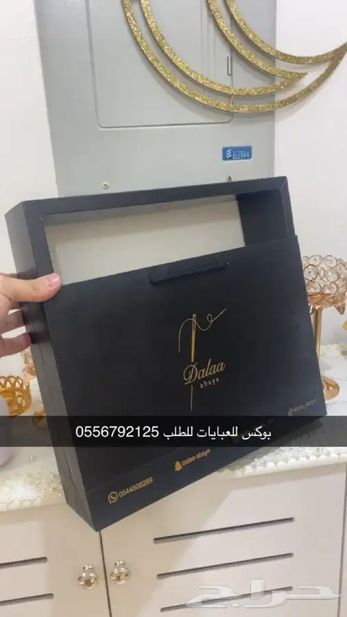بوكسات عبايات أكياس أسر منتجة لوقو جلد ليبل قماش 22