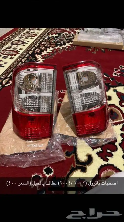 اصطبات فتك 2002-2004 0