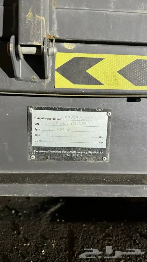 قلص مقطورة 6