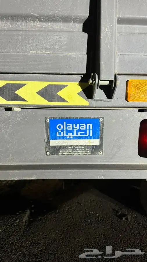 قلص مقطورة 5