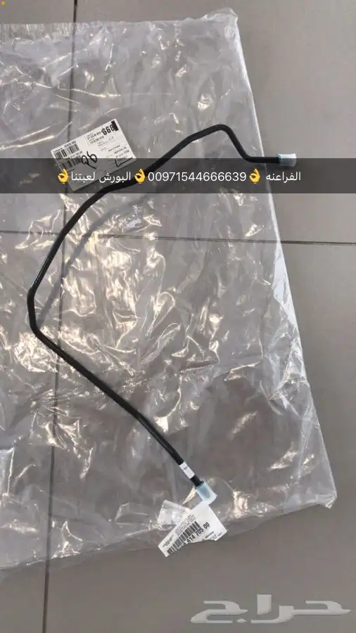 قطع غيار بورش بالامارات 15