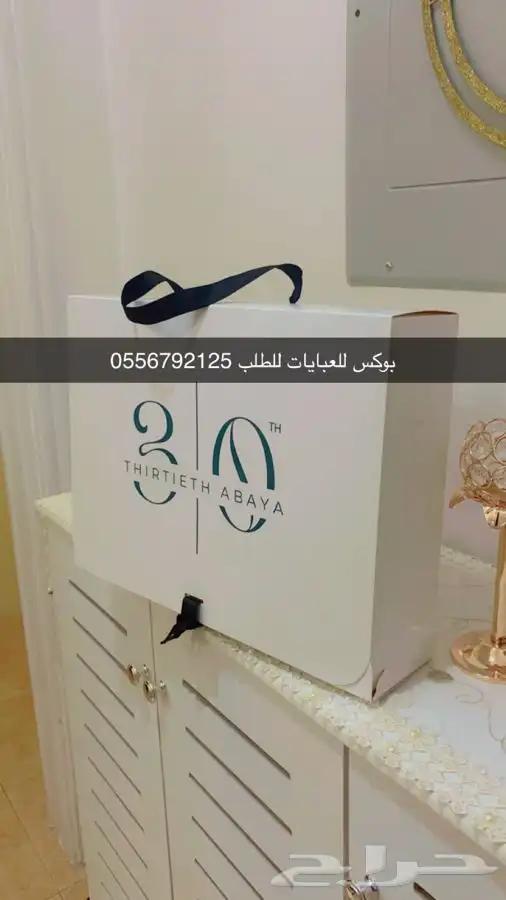 بوكسات عبايات أكياس أسر منتجة لوقو جلد ليبل قماش 21