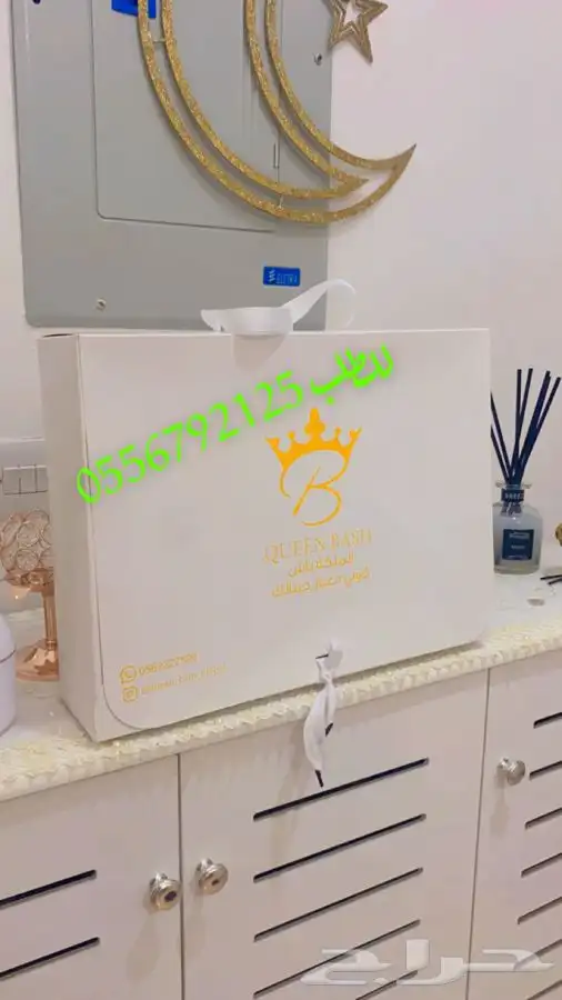 بوكسات عبايات أكياس أسر منتجة لوقو جلد ليبل قماش 24