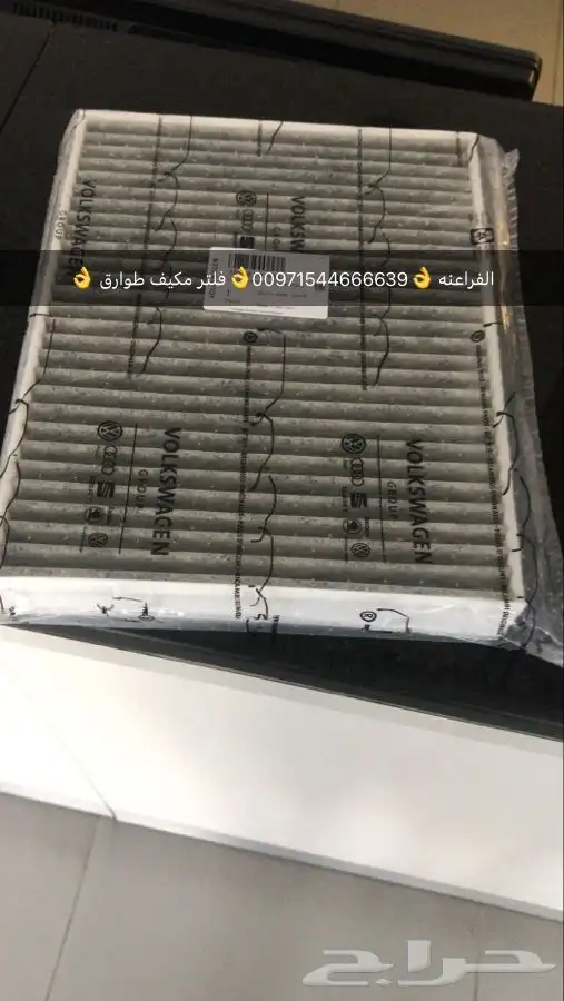 قطع غيار بورش بالامارات 5