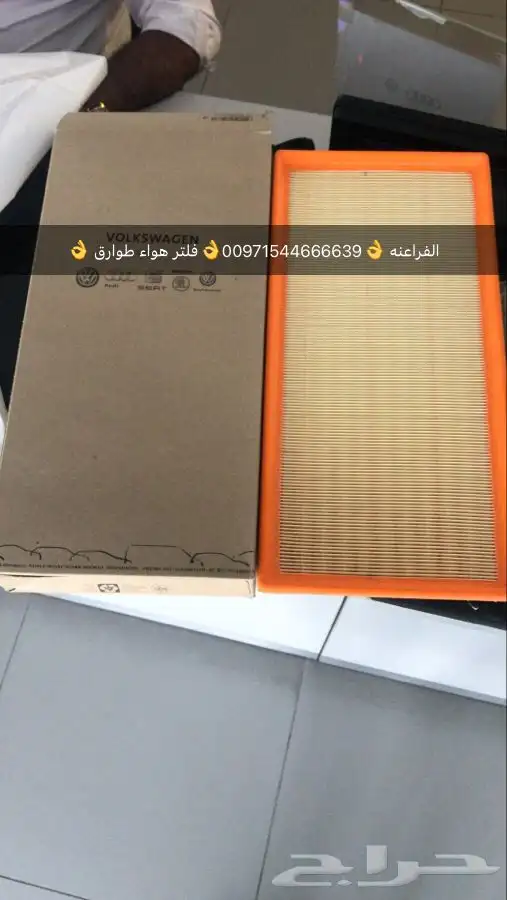 قطع غيار بورش بالامارات 4