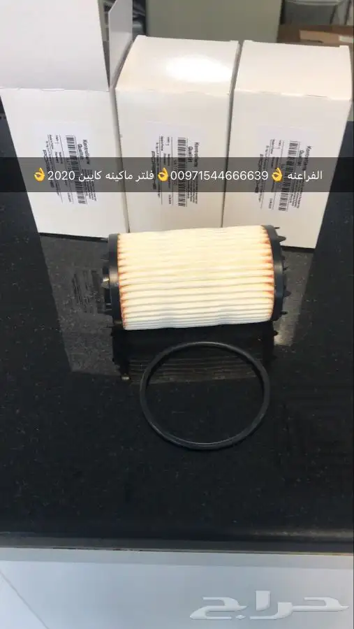 قطع غيار بورش بالامارات 3