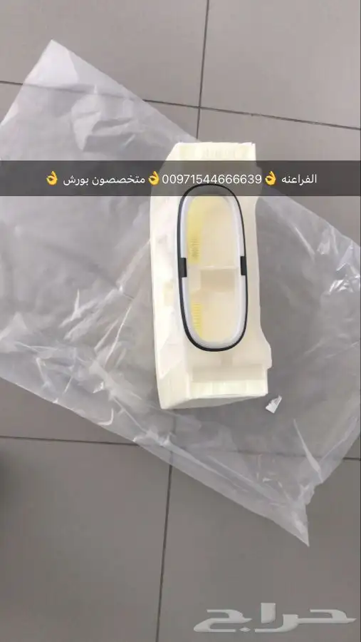 قطع غيار بورش بالامارات 1