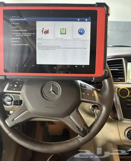فحص كمبيوتر وبرمجة الحساسات. 5
