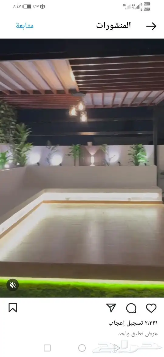 تنسيق حديق جلسات 3