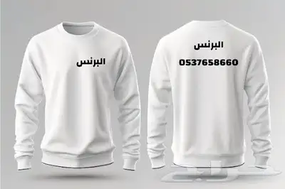 زي عمال موظفين تطريز تفصيل 35 0