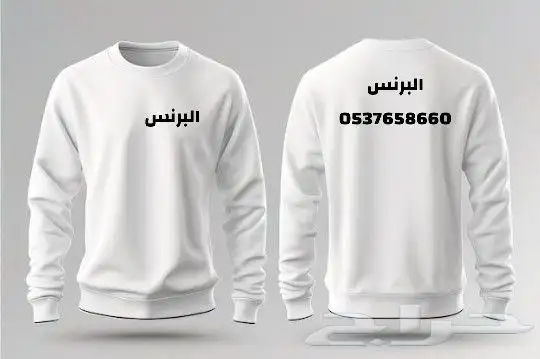 زي عمال موظفين تطريز تفصيل 35 0