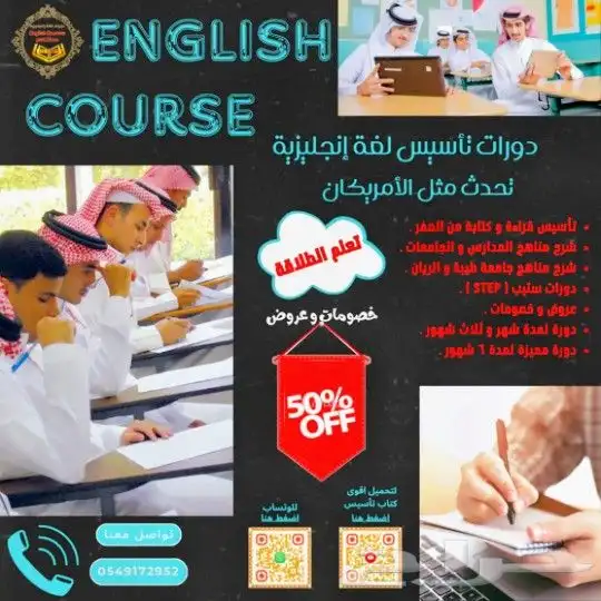 مدرس انجليزي مصري خبرة تأسيس 1