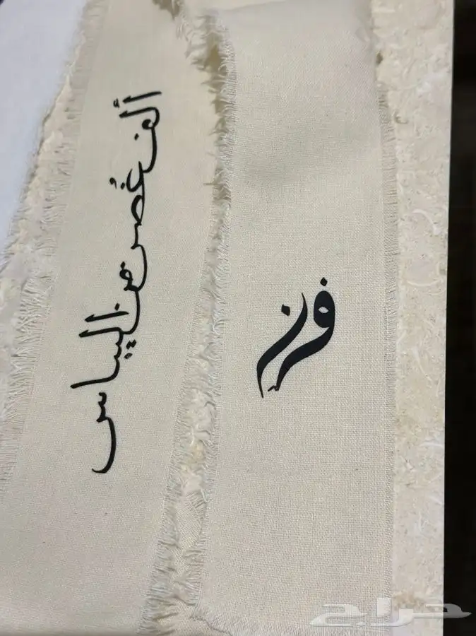 تغليف دبش 11