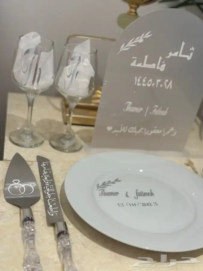 تغليف دبش 15