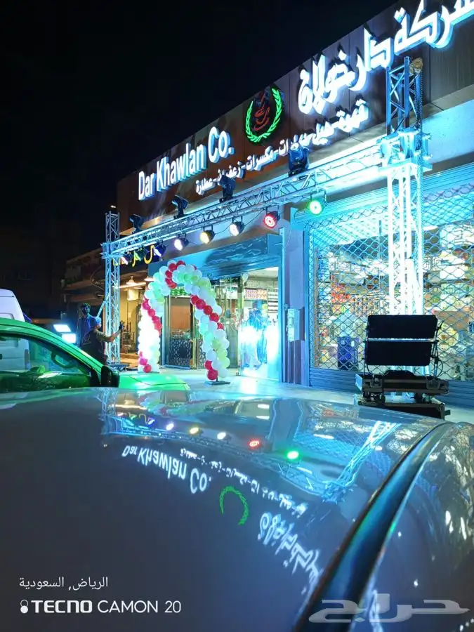 تراس. سيتي كلر. بيمات. بارلد. مسرح. شاشات. ليازر. افتتاحات. 2