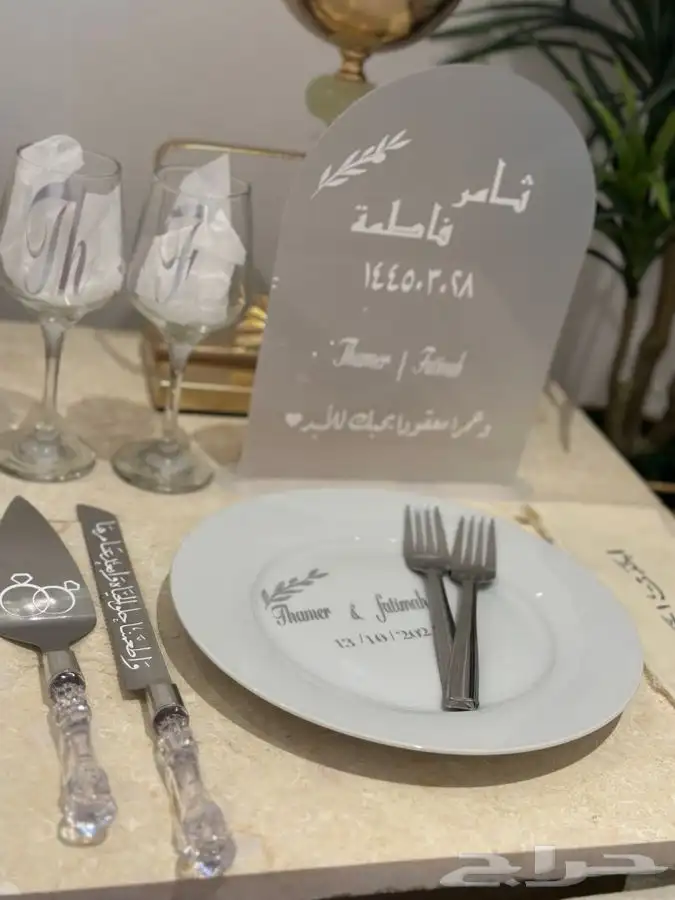 تغليف دبش 13