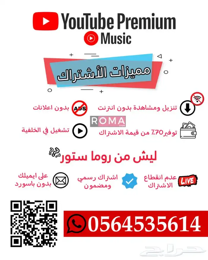 اشتراك شاهد مضمون ورسمي 3
